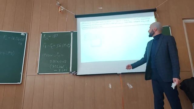 Аэромеханика 4 Практика смотреть онлайн
