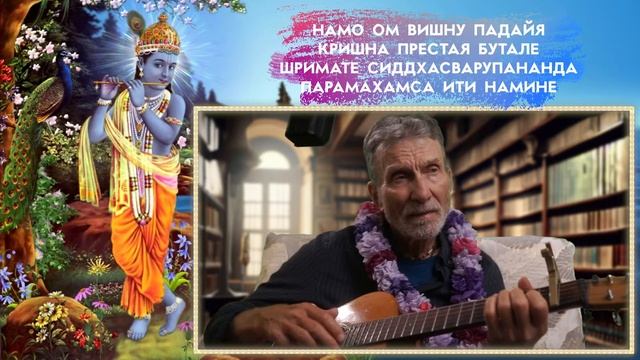 ⭐ Занятие #203 курса Бхакти-йоги с Балакхилья дасом смотреть онлайн