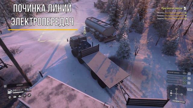 Snowrunner ➤ Кольский полуостров ➤ Гараж Имандра | Прохождение #57 смотреть онлайн