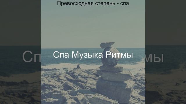 Атмосфера (Йога) смотреть онлайн