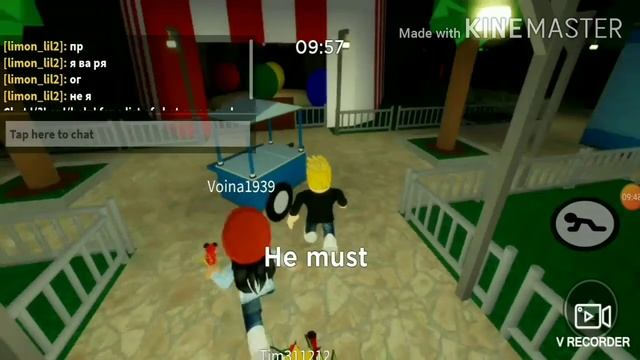 Мемный роблокс смотреть онлайн