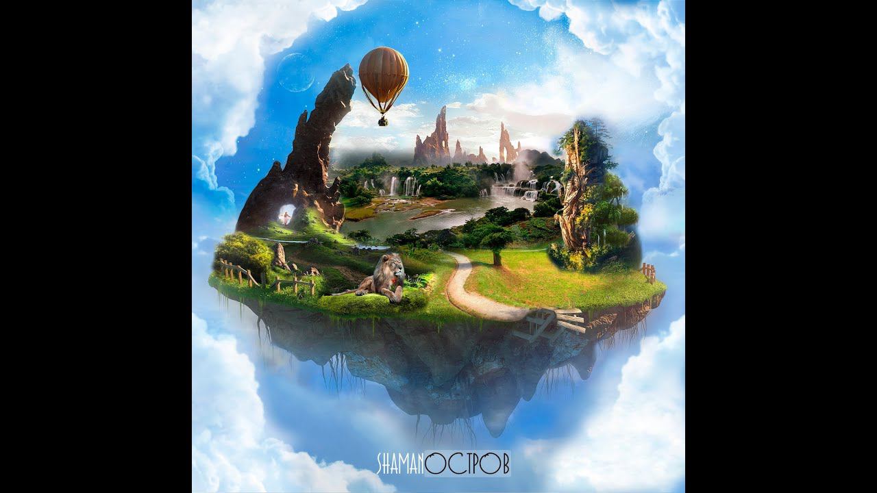 Разбор на пианино shaMan - Ты плохая смотреть онлайн