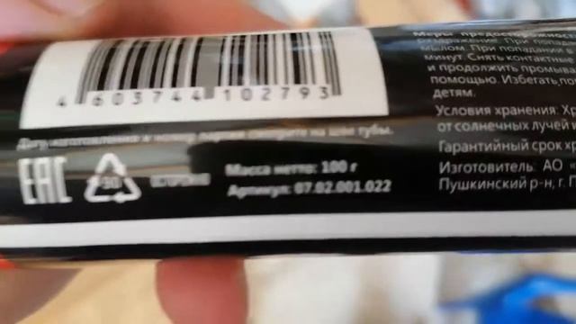 Проверим есть ли заводская смазка в редукторе нового электрического триммера Denzel TE-1200. смотреть онлайн