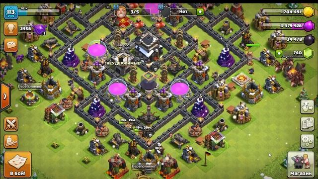 Актерлар әңгімені жыртты) СТРИМ Clash of Clans смотреть онлайн