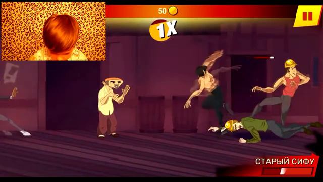 ИГРА ПРО БРЮСА ЛИ