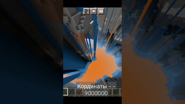 Значит так выглядят далёкие земли в Майнкрафт bedrock смотреть онлайн