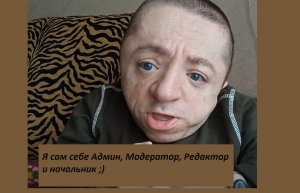 Почему я не набираю команду? Админ Модератор Редактор и т д.