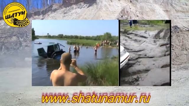3 этап Чемпионата Амурской области по трофи-рейдам. Петропавловские болота 2017. смотреть онлайн
