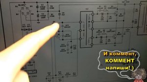Как отремонтировать блока питания ATX от А до Я.