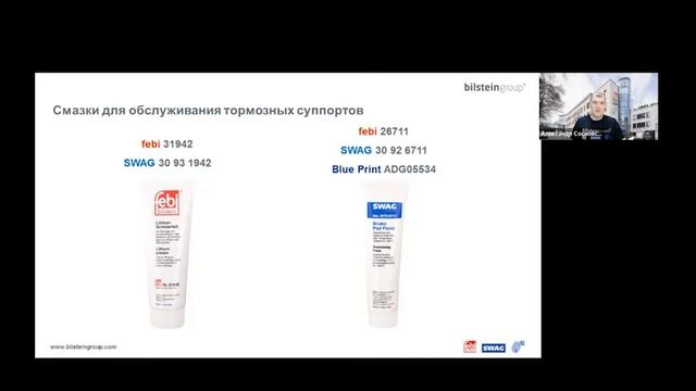 Тормозные диски смотреть онлайн