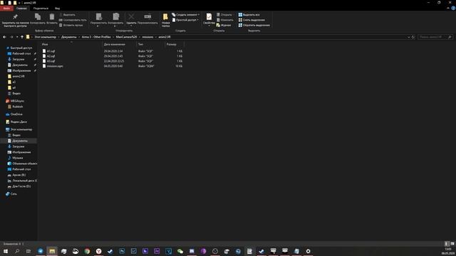 Как запустить анимации в Arma3 смотреть онлайн