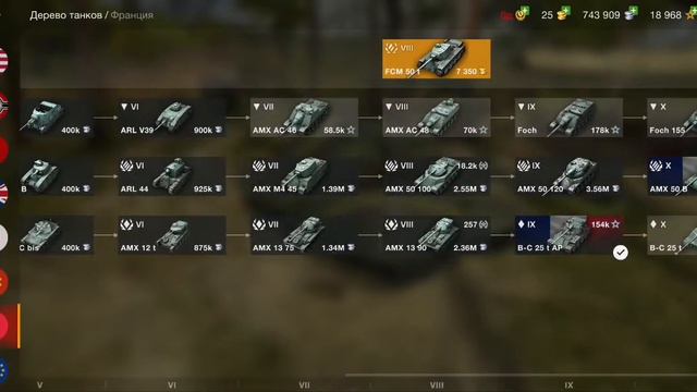 Аккаунт Wot Blitz смотреть онлайн