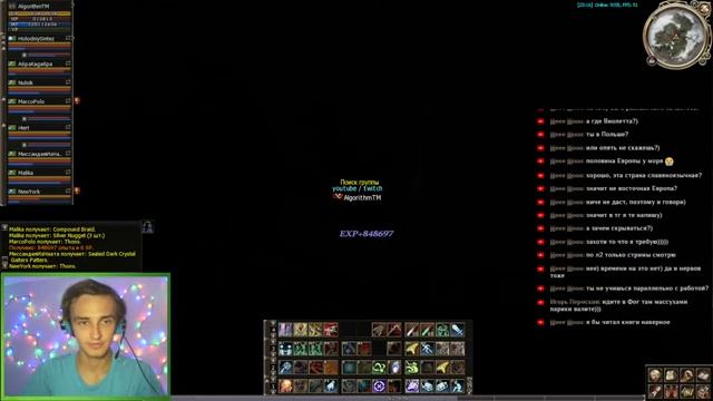 КРАФТ 4 ПУШЕК И ФАРМ 700 МОБОВ | ASTERIOS x1.5 MAGE CP | AlgorithmTM Gaming - Lineage2 смотреть онлайн