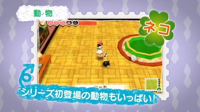 Story of Seasons Harvest Moon Connect to a New Land смотреть онлайн