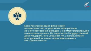 Основы финансового права