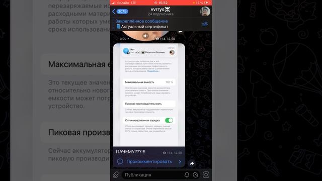 МОД ТИК ТОКА НА АЙФОН ! ДЕЙСТВУЮЩИЙ СЕРТИФИКАТ БЕЗ СКАРЛЕТ И ЕСИГН смотреть онлайн