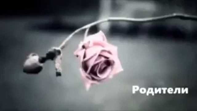 Уважать своих родителей смотреть онлайн