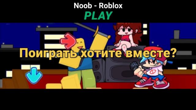 Нуб VS Бойфренд - Play На Русском | Friday Night Bloxxin' (FNF x Roblox Mod) смотреть онлайн