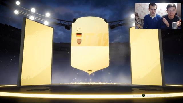 ВЫПАЛО 2 ИНФОРМА | НАШ ЛУЧШИЙ ПАК в ФИФА 19 - FIFA 19 смотреть онлайн