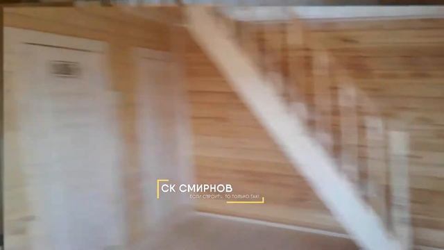 Классическая баня-дом 6х8 из сухого бруса от СК Смирнов смотреть онлайн