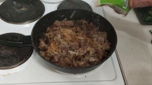 ГУЛЯШ (КОСУЛЯ)