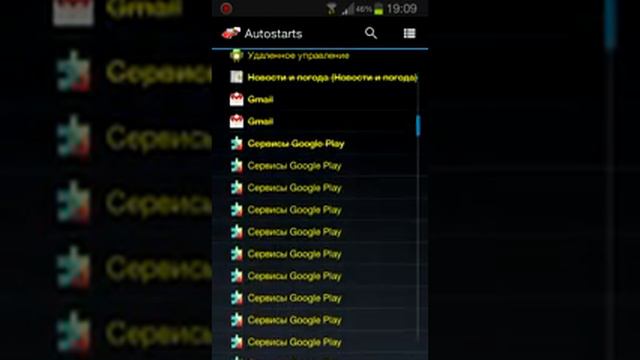 Как сделать чтоб ваш Android не Лагал? смотреть онлайн