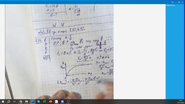 ФІЗИКА-11 | Урок 41 смотреть онлайн