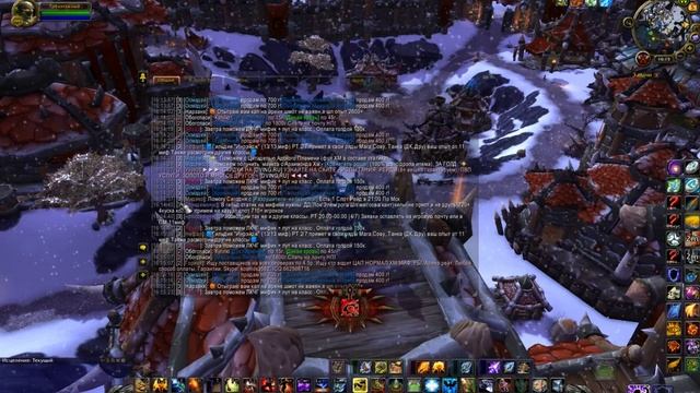 Wow.Полноценный чат! смотреть онлайн