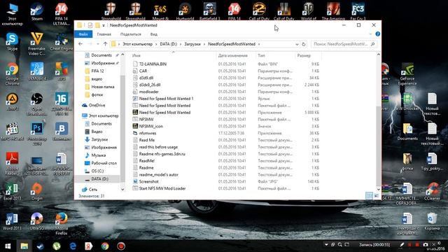 Need for Speed: Most Wanted (2005) Проблема расширения смотреть онлайн