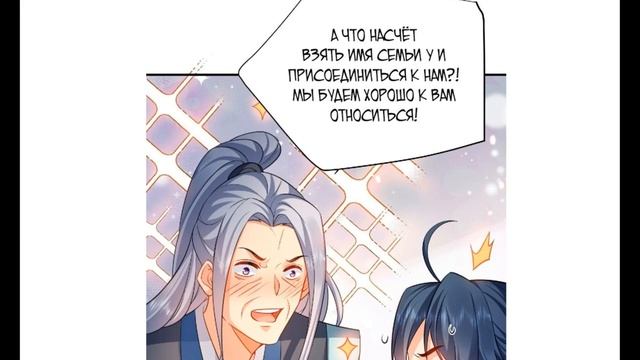 Озвучка манги 