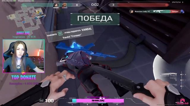Врываюсь в VALORANT:3 Стрим по Валорант! смотреть онлайн