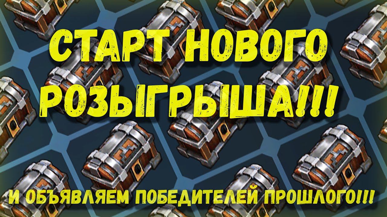 Итоги розыгрыша и начало нового!!! xD - Frostborn: Coop Survival смотреть онлайн