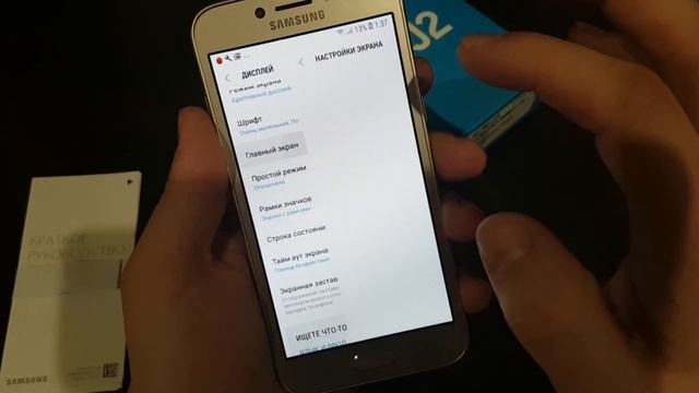 Обзор Samsung Galaxy J2 2018. Ну самсунг! Ну как так-то!? смотреть онлайн
