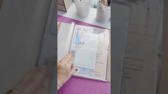 Как правильно хранить документы!!!