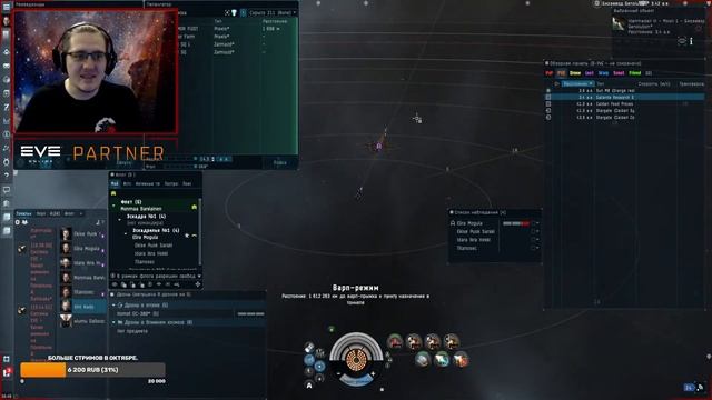 EVE Online. От Альфы до Титана. 2.0. Серия 74. Хочешь титан - дуй на галеры. смотреть онлайн