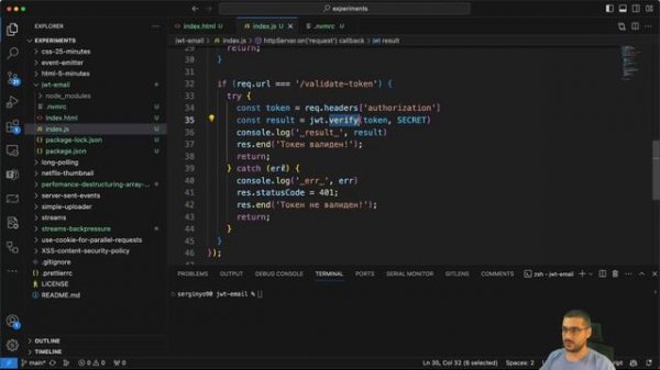 JWT в Деталях: Реальные Примеры, Уязвимости и Недостатки