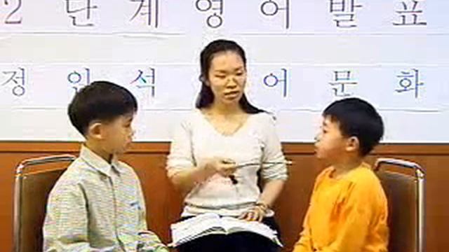 008) 영어 발표회 2단계_정인석 발성 영어 :: 전세계 언어 동시 통역 연구소 смотреть онлайн