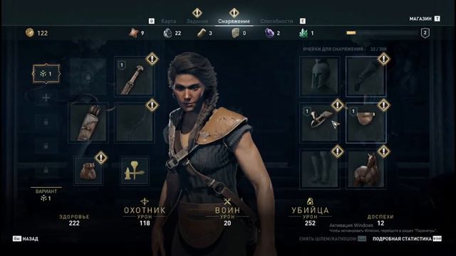 Assassin’s Creed Odyssey №1.Начало приключений смотреть онлайн