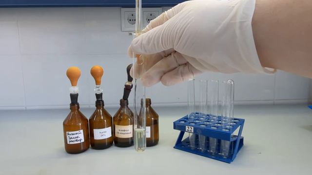 Реакция Сакагучи на аргинин смотреть онлайн