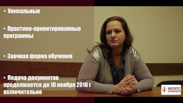 Кафедра конфликтологии и миграционной безопасности ИПиНБ РАНХиГС смотреть онлайн