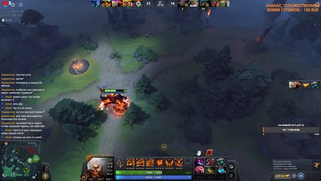 ??Стрим по Игре Dota 2 с Другом?Дневной Стрим ● 2K?Общаюсь с Чатом?? смотреть онлайн