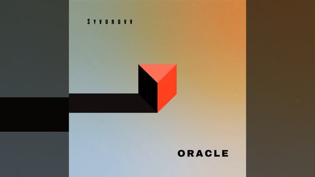 Oracle смотреть онлайн
