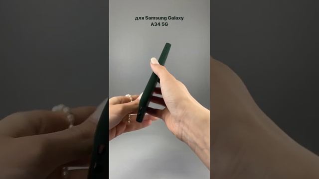 Чехол бампер Silicone Case для Samsung Galaxy A34 5G (хаки) - Мобильные Штучки. смотреть онлайн