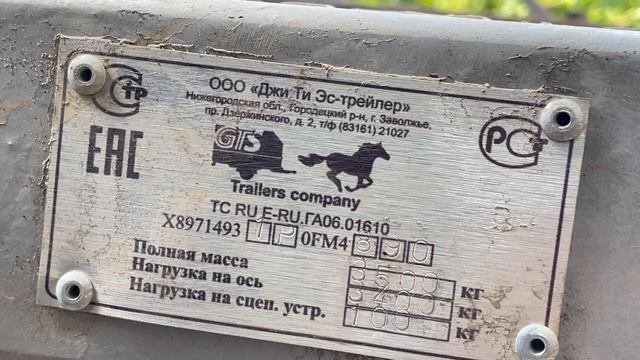 Сравнили прицепы для вездехода Шерп N - Архант Н. Лесник Вологда и GTS-Trailer Нижний Новгород смотреть онлайн
