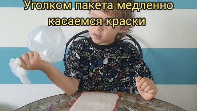 Нетрадиционное рисование. Цветы смотреть онлайн
