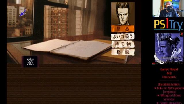 Tantei Jinguuji Saburo - Yume no Owari ni смотреть онлайн