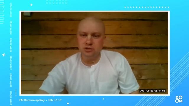 23/06/21 ШБ 2.1.19 (Прибалтика) смотреть онлайн