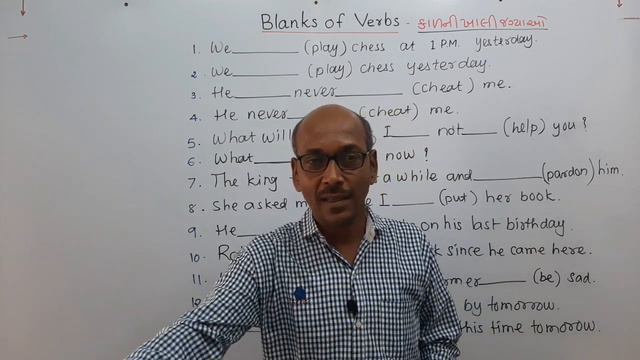 Blanks of Verbs | Blanks of Tense | કાળની ખાલી જગ્યાઓ | English Grammar by Munshi Sir смотреть онлайн