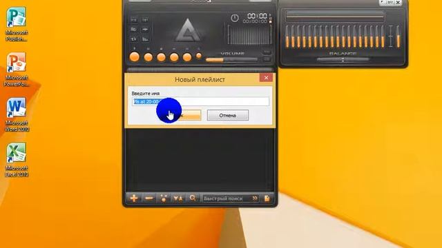 Мини-обзор программы AIMP3(4) смотреть онлайн