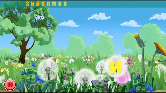 Лунтик. Алфавит для Малышей. #2 Одуванчики. Обучающая Игра. Азбука для Малышей смотреть онлайн